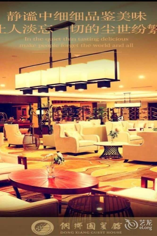 Liuzhou Sanjiangxian Dongxiangguo Hotel Eksteriør bilde
